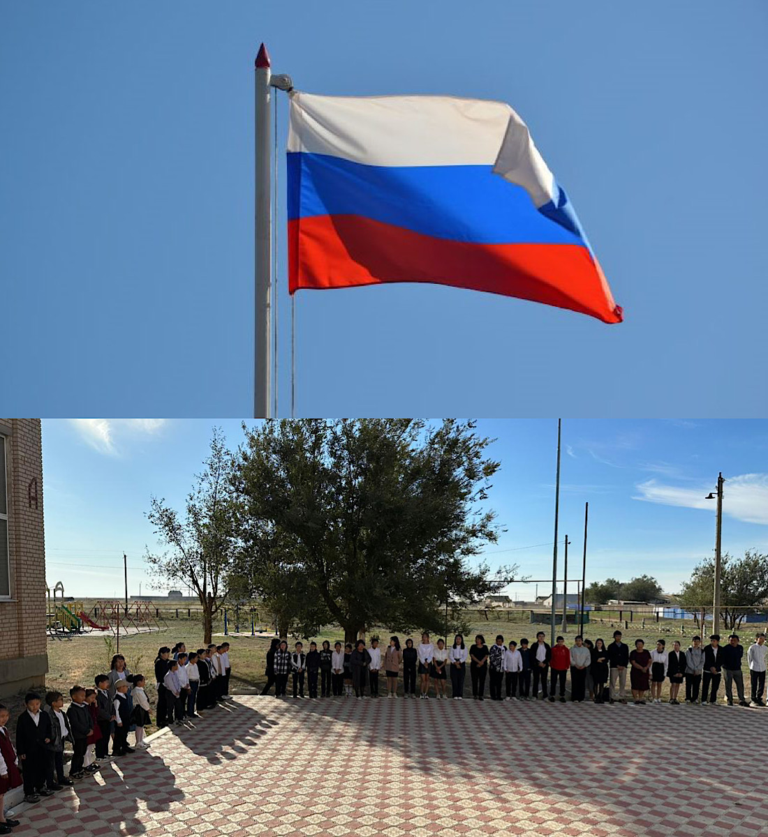 Церемония поднятия флага РФ в школе.