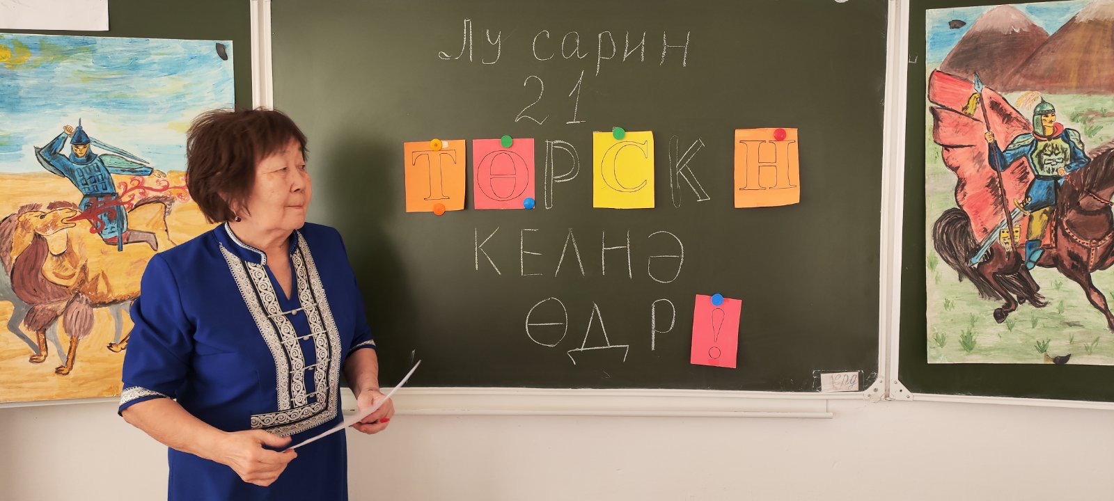 Международный день родного языка.