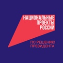 Всероссийская онлайн-олимпиада "Безопасный интернет".